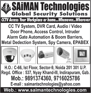 CCTV Systems, DVR Cards, Audio Door Phones, Video Door Phones, Audio Video Door Phones, Access Control Systems, Intruder Alarm Gate Automations, Boom Barriers, Metal Detection Systems, Spy Cameras, Epabx, Digital Video Recorder, Road Safety Products, CCTV