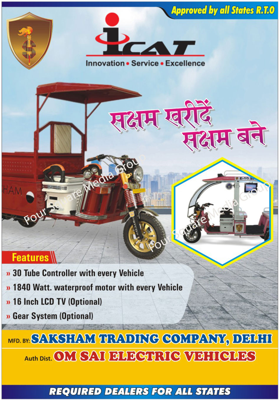 E Rickshaw, Electric Rickshaw, Battery Operated Rickshaw