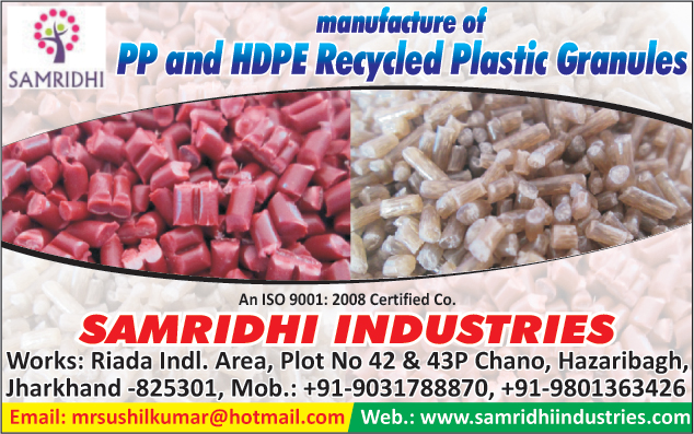 PP Recycled Plastic Granules, HDPE Recycled Plastic Granules,Plastic Granules, Plastic Scrap, HDPE Granules, Plastic Electrical Fittings, Plastic Bend Pipe, Plastic Elbow Joints, Incense Sticks, PP Granules