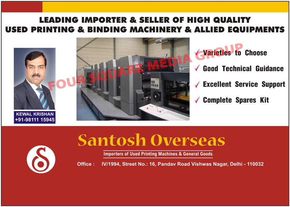 Used Printing Machines, Used Binding Machines, Used Printing Machine Equipments, Used Binding Machine Equipments, Allied Equipments