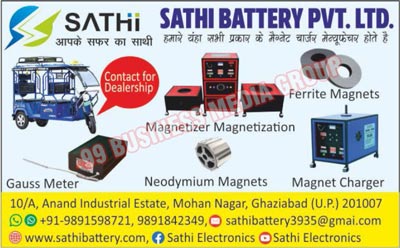 Magnet Charging Machines, Neodymium Magnets, Battery Chargers, Motor Welding Machines, Hydraulic Presses, Chumbak Generate Machines, Magnet Chargers, Electric Vehicle Batteries, Electric Vehicle Battery Chargers