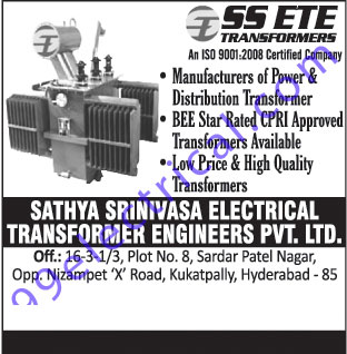 Power Transformers, Distribution Transformers,Electrical Products, Transformers, Electrical Transformers