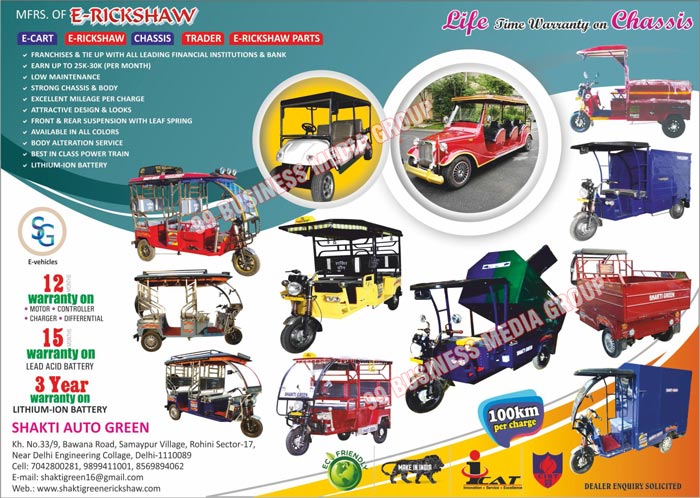 Electric Rickshaws, Electric Carts, Electric Rickshaw Chassis, Electric Rickshaw Parts, Electric Rickshaws, Battery Operated Rickshaws, Electric Bikes, Electric Rickshaw Spare Parts