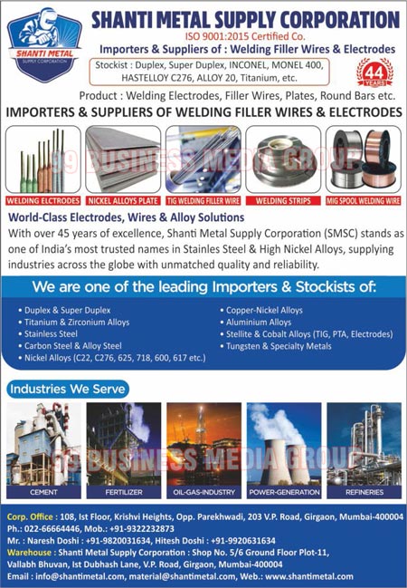 Welding Filler Wires, Welding Filler Electrodes, Welding Electrodes, Filler Wires, Plates, Round Bars, Nickel Alloys Plates, Tig Welding Filler Wires, Welding Strips, Mig Spool Welding Wires