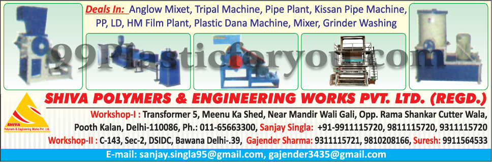 Anglo Mixer, Triple Machines, Pipe Plants, PP Film Plants, LD Film Plants, HM Film Plants, Plastic Granule Machines, Plastic Granule Mixers, Plastic Granule Grinder Washings