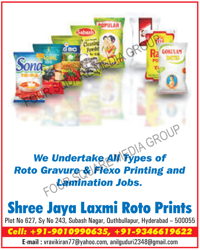 Rotogravure Printing, Flexo Printing, Lamination