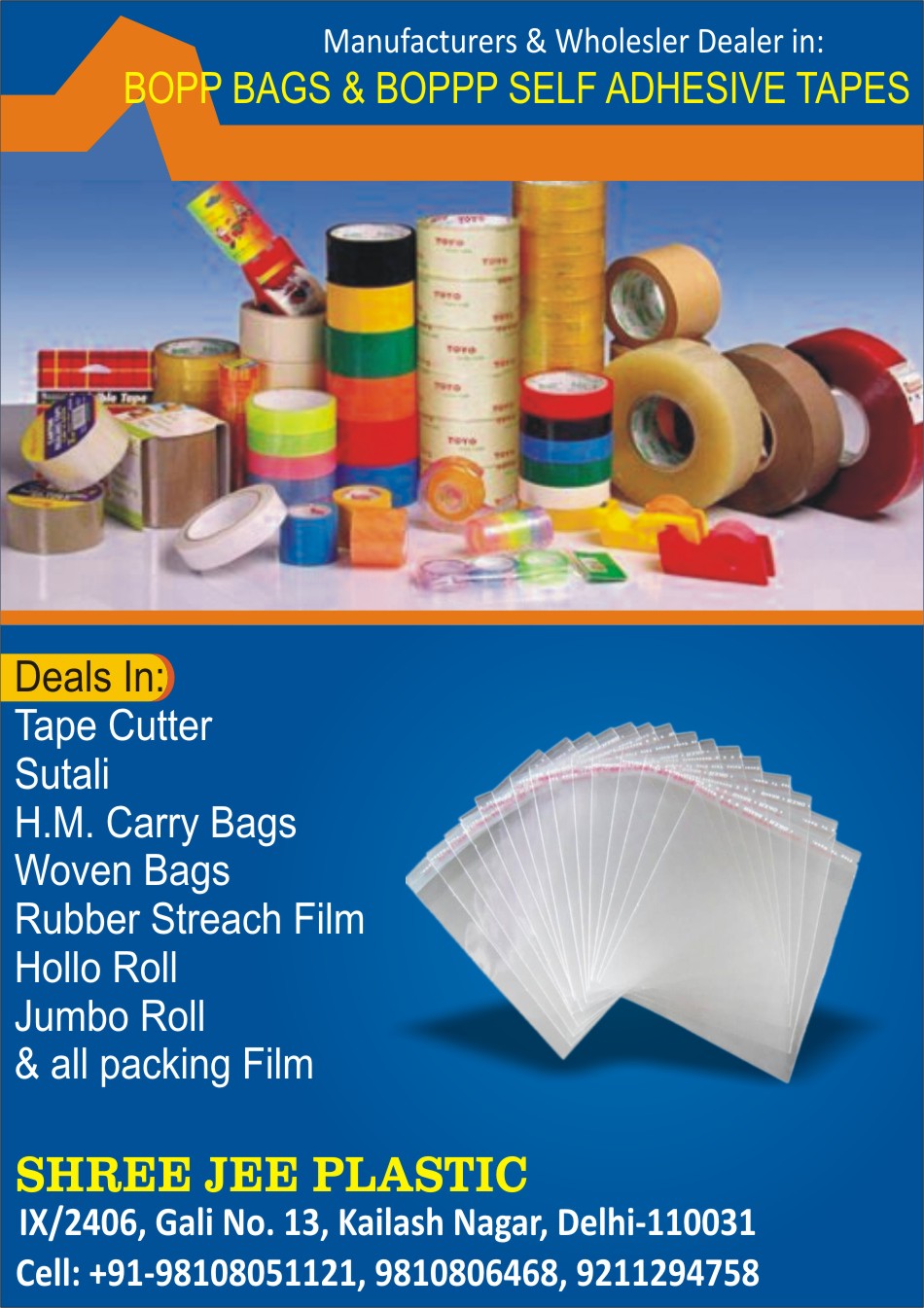 BOPP Bags, BOPP Self Adhesive Tapes, Tape Cutter, Sutali, HM Carry Bags, Woven Bags, Rubber Stretch Films, Hollow Rolls, Jumbo Rolls, Packing Films