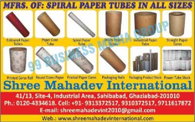 Coloured Paper Tubes, Paper Core Tubes, Spiral Paper Tubes, Drum Paper Tubes, Industrial Paper Tubes, Straight Paper Cores, Printed Core Rolls, Round Core Papers, Printed Paper Cores, Packaging Rolls, Packaging Product Stocks, Power Tube Stocks