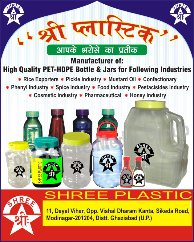 Pet Bottles, HDPE Bottles, Pet Jars, HDPE Jars