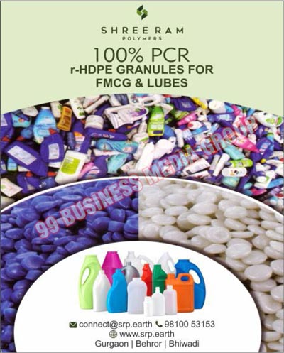Plastic Granules, FMCG HDPE Granules, Lubes HDPE Granules