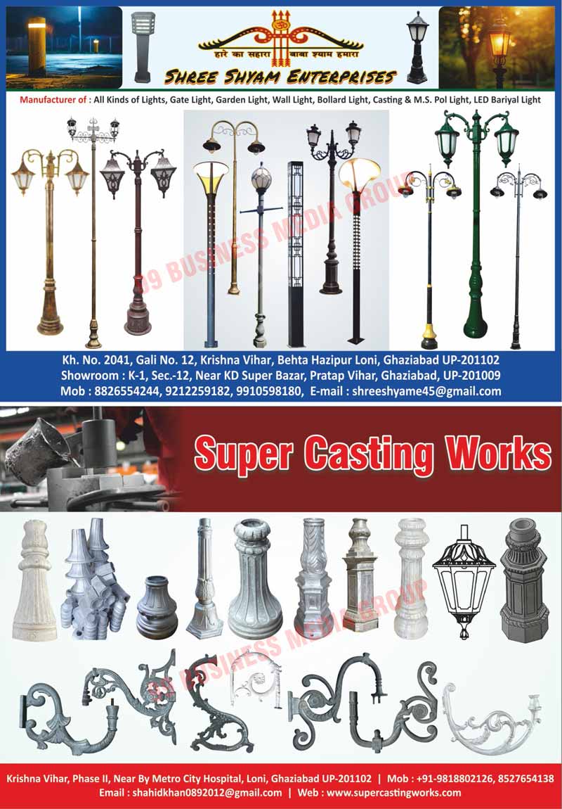 Led Lights, Gate Lights, Garden Lights, Wall Lights, Bollard Lights, Casting Lights, MS Pole Lights, Led Bariyal Lights, Alumnium Castings, Aluminium Pole Castings, Cast Iron Poles, Aluminium Casting Parts, Aluminum Sand Castings