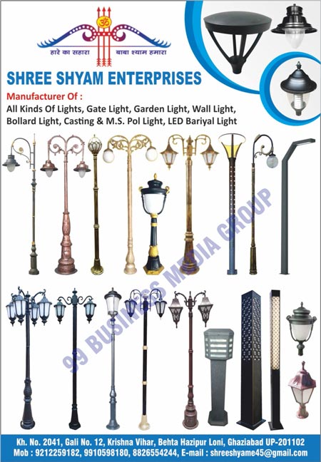 Lights, Gate Lights, Garden Lights, Wall Lights, Bollard Lights, Casting Lights, M.S. Pol Lights, Led Bariyal Lights