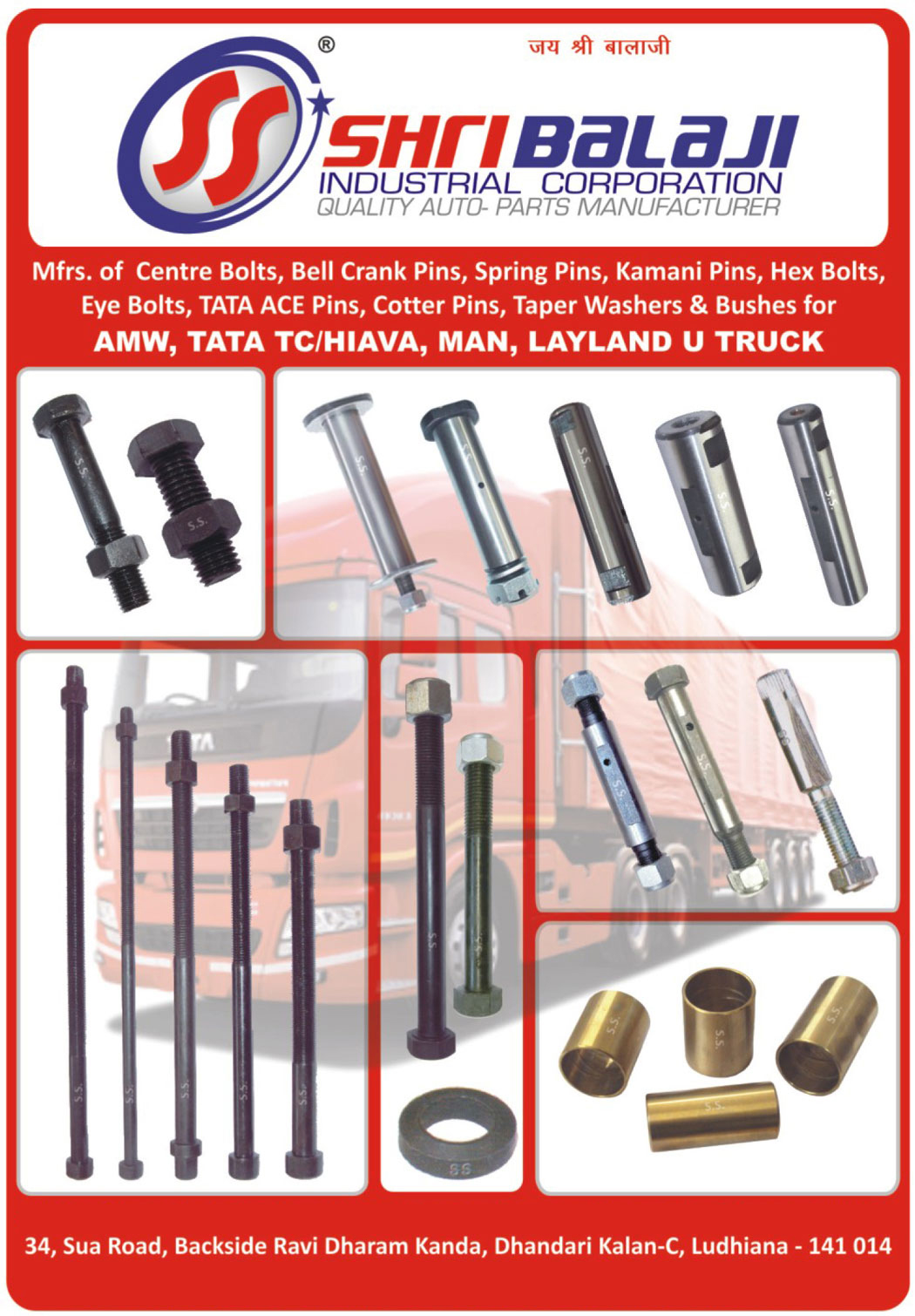 Automotive Spare Parts, Eye Bolts, Center Bolts, Centre Bolts, Cotter Pins, Bell Crank Pins, U bolts, Cotter Bolts, Hanger Bolts, Spring Pins, Kamani Pins, Hex Bolts, Truck Pins, Taper Washers, Bushes