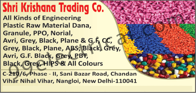 Engineering Plastic Raw Material Granules, Plastic Granules,Plastic Dana