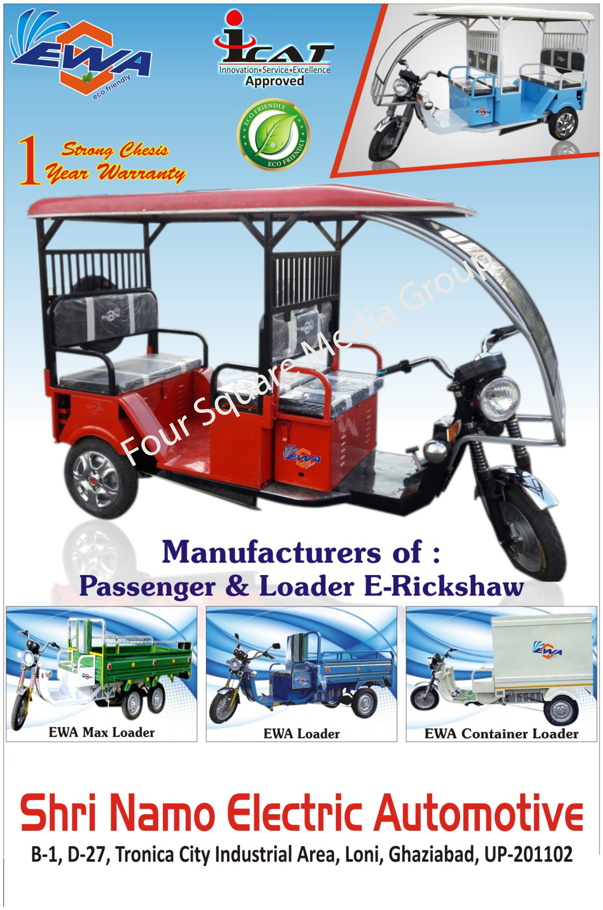 Passenger E Rickshaws, Loader E Rickshaws, Electric Max Loaders, Electric Loaders, Electric Container Loaders, Electric Rickshaws, E Rickshaws, Battery Operated Rickshaws