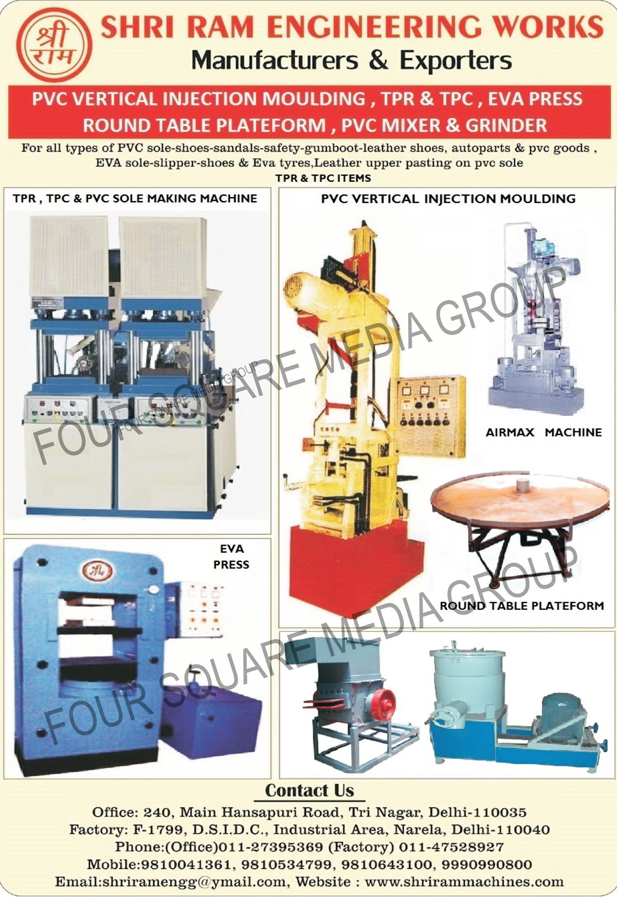 Hawai Slipper Sole Cutting Machine Manufacturer, Supplier and Trader in  Gorakhpur, Uttar Pradesh, India
