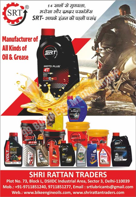 Automotive Oils, Automotive Greases