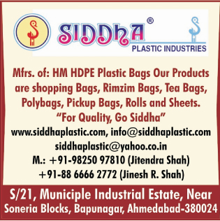 HM HDPE Plastic Bags, Shopping Bags, Rimzim Bags, Tea Bags, Polybags, Pickup Bags, Plastic Rolls, Plastic Sheets,Bags, Plastic Bags, HM Plastic Bag, HDPE Plastic Bag, Plastic Shopping Bags