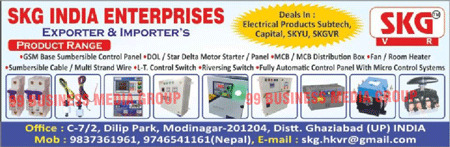 Electrical Product Subtechs, GSM Base Sumbersible Control Panels, DOL Delta Motor Starters, Star Delta Motor Starters, MCB Panels, MCB Distribution Boxes, Fans, Room Heaters, Sumbersible Cables, Multi Stand Wires, L-T Control Switches, Riversing Switches, Fully Automatic Control Panel Systems