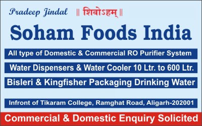 Reverse Osmosis Systems, RO Purifiers, Water Dispensers, Water Coolers, Bisleri Water, Cold Drinks, Ice Cream, Bakery Products, Safal Matar, Paneer, Sweet Corn, Soda Water, Packaged Drinking Water