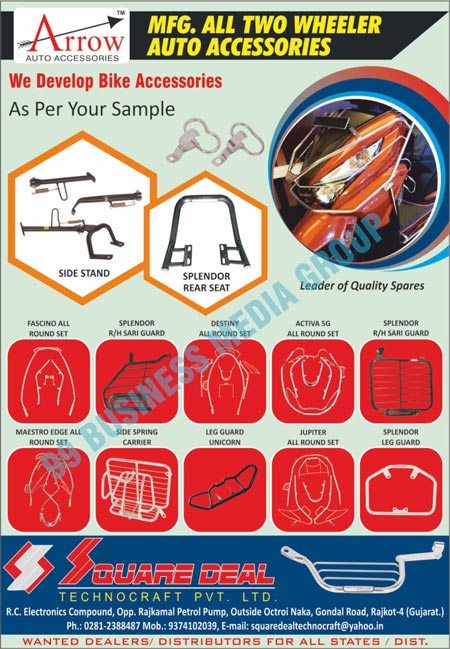 Automotive Accessories, Two Wheeler Accessories, Bike Accessories, Motor Cycle Accessories, Motorcycle Accessories, Scooter Accessories, Two Wheeler Leg Guards, Two Wheeler Two Wheeler Single Pipe Leg Guards, Two Wheeler Foot Rests, Two Wheeler Rear Carriers, Two Wheeler Tail Light Protectors, Two Wheeler Saree Guard Pipe Frames, Two Wheeler Side Handles, Two Wheeler Side Stands, Fascino Round Sets, Splendor Sari Guards, Destiny Round Sets, Activa Round Sets, Maestro Edge Round Sets, Side Spring Cariers, Leg Guard Unicorns, Jupiter Round Sets, Splendor Leg Guards