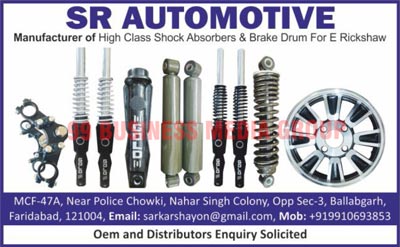 High Class Shock Absorbers, High Class Brake Drums, E Rickshaw High Class Shock Absorbers, E Rickshaw High Class Brake Drums