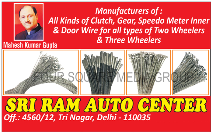 Two Wheeler Clutches, Two Wheeler Gears, Two Wheeler Speedo Meter Inner Wires, Two Wheeler Door Wires, 2 Wheeler Clutches, 2 Wheeler Gears, 2 Wheeler Speedo Meter Inner Wires, 2 Wheeler Door Wires, Three Wheeler Clutches, Three Wheeler Gears, Three Wheeler Speedo Meter Inner Wires, Three Wheeler Door Wire, 3 Wheeler Clutches, 3 Wheeler Gears, 3 Wheeler Speedo Meter Inner Wires, 3 Wheeler Door Wires, Two Wheeler Gear Wires, 2 Wheeler Gear Wires, Three Wheeler Gear Wires, 3 Wheeler Gear Wires