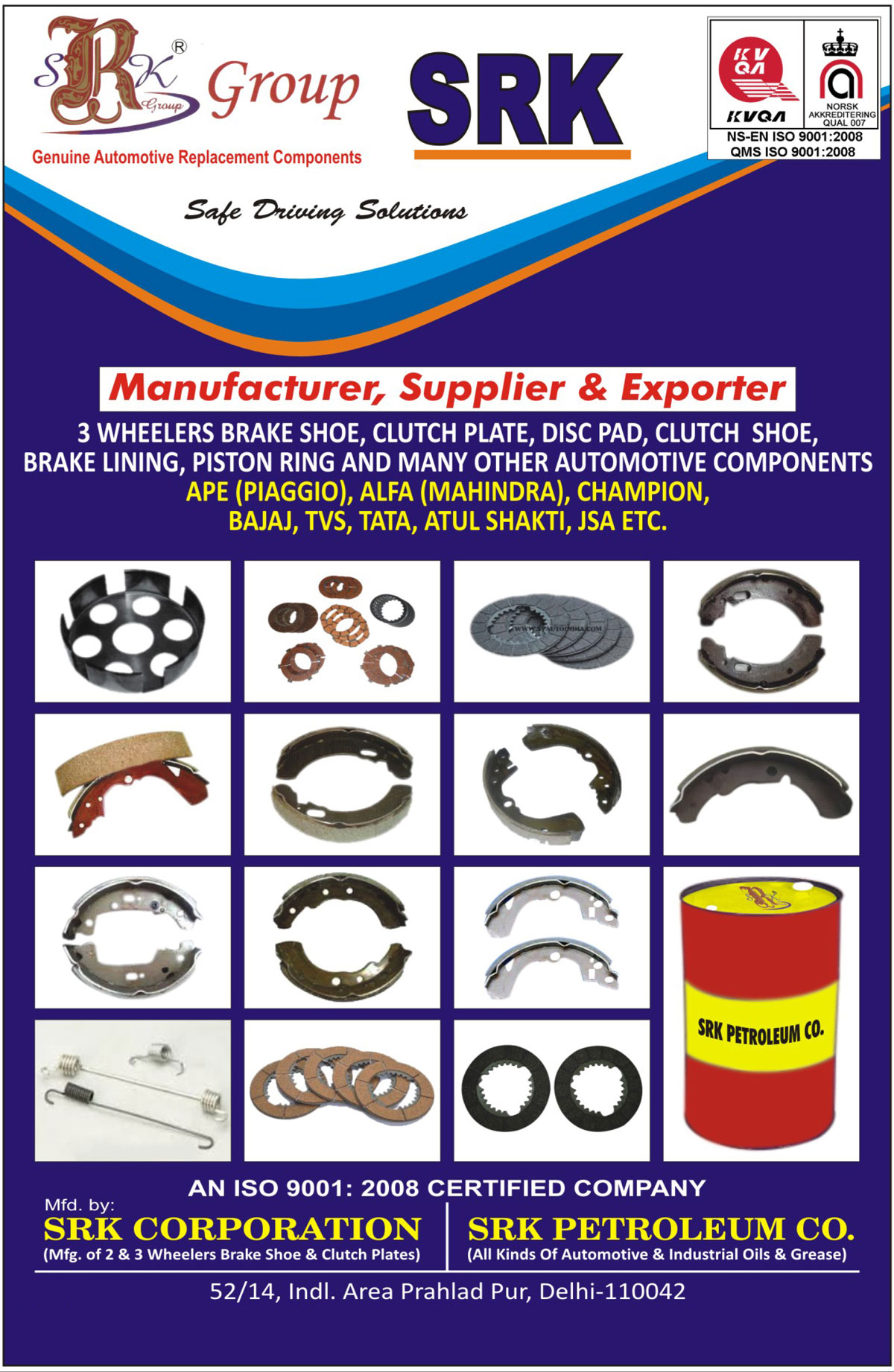 Automotive Replacement Parts, Automotive Components, Two Wheeler Components, Two Wheeler Brake Shoes, Two Wheeler Clutch Plates, Two Wheeler Disc Pads, Two Wheeler Clutch Shoes, Two Wheeler Brake Linings, Two Wheeler Piston Rings, 2 Wheeler Components, 2 Wheeler Brake Shoes, 2 Wheeler Clutch Plates, 2 Wheeler Disc Pads, 2 Wheeler Clutch Shoes, 2 Wheeler Brake Linings, 2 Wheeler Piston Rings, Three Wheeler Automotive Components, Three Wheeler Brake Shoes, Three Wheeler Clutch Plates, Three Wheeler Disc Pads, Three Wheeler Clutch Shoes, Three Wheeler Brake Linings, Three Wheeler Piston Rings, 3 Wheeler Components, 3 Wheeler Brake Shoes, 3 Wheeler Clutch Plates, 3 Wheeler Disc Pads, 3 Wheeler Clutch Shoes, 3 Wheeler Brake Linings, 3 Wheeler Piston Rings