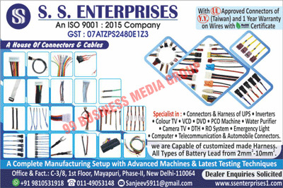 S & S Enterprises