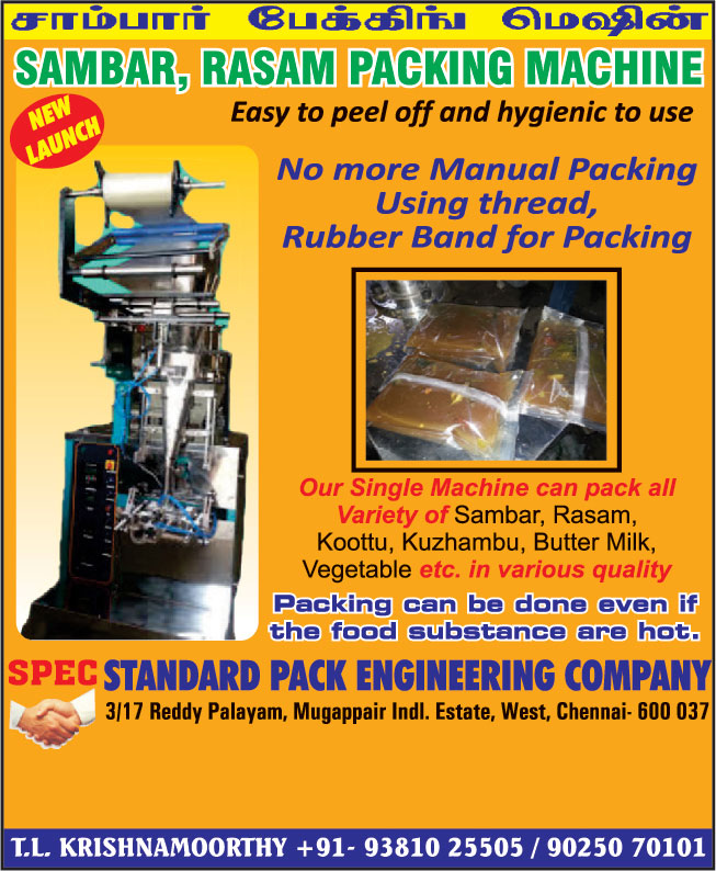 Sambar Packing Machines, Rasam Packing Machines, Butter Milk Packing Machines, Vegetable Packing Machines, Koottu Packing Machines, Kuzhambu Packing Machines