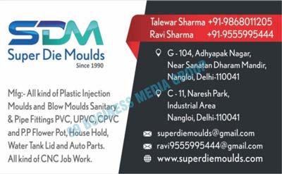 Plastic Injection Moulds, Blow Mould Sanitaries, PVC Pipe Fittings, UPVC Pipe Fittings, CPVC Pipe Fittings, P.P Flower Pots, House Holds, Water Tank Lids, Auto Parts, CNC Job Works