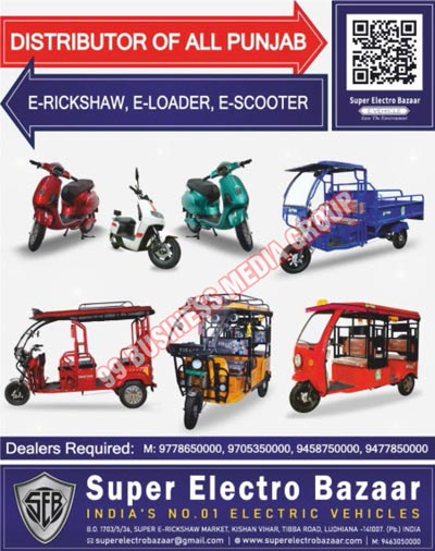 Electric Bikes, Electric Rickshaws, Two Wheeler Vehicles, Three Wheeler Vehicles, Three Wheeler Electric Rickshaws, Electric Rickshaw Loaders