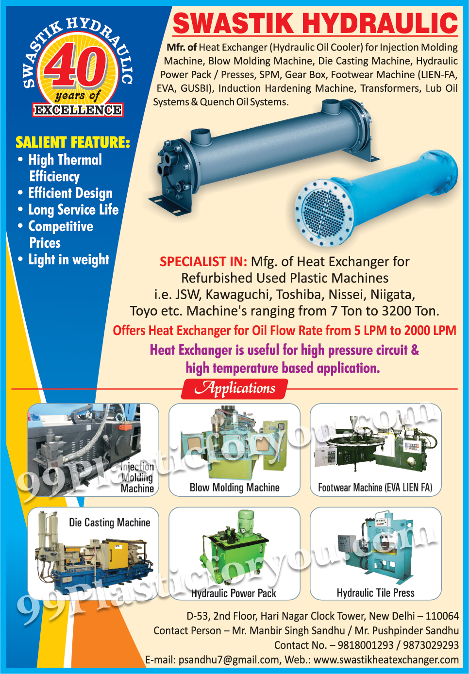 Injection Moulding Machine Heat Exchangers, Blow Moulding Machine Heat Exchangers, Die Casting Machine Heat Exchangers, Hydraulic Power Pack Heat Exchangers, Hydraulic Power Press Heat Exchangers, SPM Heat Exchangers, Gear Box Heat Exchangers, Footwear Machine Heat Exchangers, Induction Hardening Machine Heat Exchangers, Transformer Heat Exchangers, Lube Oil System Heat Exchangers, Quench Oil System Heat Exchangers, Refurbished Used Plastic Machine Heat Exchangers, Hydraulic Tile Press Injection Moulding Machine Heat Exchangers, Special Purpose Heat Exchangers,Heat Exchangers, Powder Coating Twin Screw Extruder Box Heat Exchangers, Hydraulic Bailing Press Heat Exchangers, Lube Oil Coolers, Quenching oil Coolers, Cutting Oil Coolers, Water to Water Heat Exchangers, Heat Exchangers, Shell Heat Exchangers