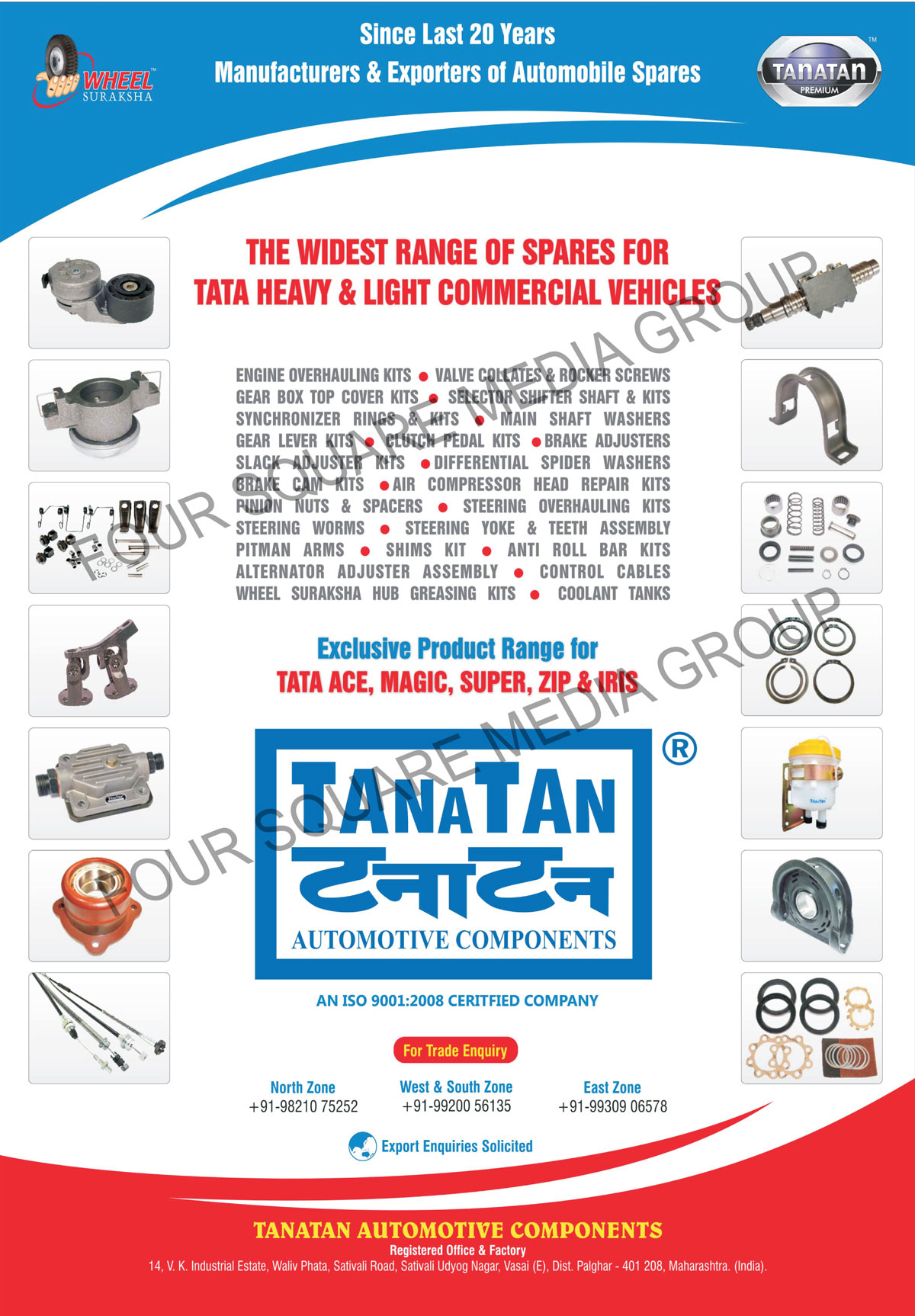 Automotive Spare Parts, Heavy Commercial Vehicle Spare Parts, Light Commercial Vehicle Spare Parts, LCV Engine Overhauling Kits, LCV Valve Collates, LCV Rocker Screws, LCV Gear Box Top Cover Kits, LCV Selector Shifter Shafts, LCV Selector Shifter Kits, LCV Synchronizer Rings, LCV Synchronizer Kits, LCV Main Shaft Washers, LCV Gear Lever Kits, LCV Clutch Pedal Kits, LCV Brake Adjusters, LCV Slack Adjuster Kits, LCV Differential Spider Washers, LCV Brake Cam Kits, LCV Air Compressor Head Repair Kits, LCV Pinion Nuts, LCV Pinion Spacers, LCV S9930906578teering Overhauling Kits, LCV Steering Worms, LCV Steering Yokes, LCV Teeth Assembly, LCV Teeth Assemblies, LCV Pitman Arms, LCV Shims Kits, LCV Anti Roll Bar Kits, LCV Alternator Adjuster Assembly, LCV Alternator Adjuster Assemblies, LCV Control Cables, LCV Wheel Suraksha Hub Greasing Kits, LCV Coolant Tanks, HCV Engine Overhauling Kits, HCV Valve Collates, HCV Rocker Screws, HCV Gear Box Top Cover Kits, HCV Selector Shifter Shafts, HCV Selector Shifter Kits, HCV Synchronizer Rings, HCV Synchronizer Kits, HCV Main Shaft Washers, HCV Gear Lever Kits, HCV Clutch Pedal Kits, HCV Brake Adjusters, HCV Slack Adjuster Kits, HCV Differential Spider Washers, HCV Brake Cam Kits, HCV Air Compressor Head Repair Kits, HCV Pinion Nuts, HCV Pinion Spacers, HCV Steering Overhauling Kits, HCV Steering Worms, HCV Steering Yokes, HCV Teeth Assembly, HCV Teeth Assemblies, HCV Pitman Arms, HCV Shims Kits, HCV Anti Roll Bar Kits, HCV Alternator Adjuster Assembly, HCV Alternator Adjuster Assemblies, HCV Control Cables, HCV Wheel Suraksha Hub Greasing Kits, HCV Coolant Tanks