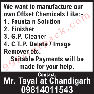 Offset Chemicals, Offset Printing Chemicals,Fountain Solution, Finisher, GP Cleaner, Image Remover