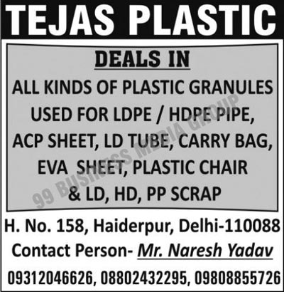 Plastic Granules, Granules, Plastic Raw Materials, LDPE Plastic Granules, Plastic Granules HDPE Pipes, Plastic Granules ACP Sheets, Carry Bag Plastic Granules, Plastic Granules PP Scraps, Plastic Granules LD Tubes, Plastic Granules LD Scraps