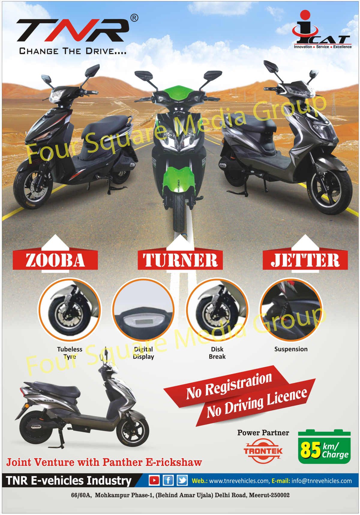 tnr electric scooty price