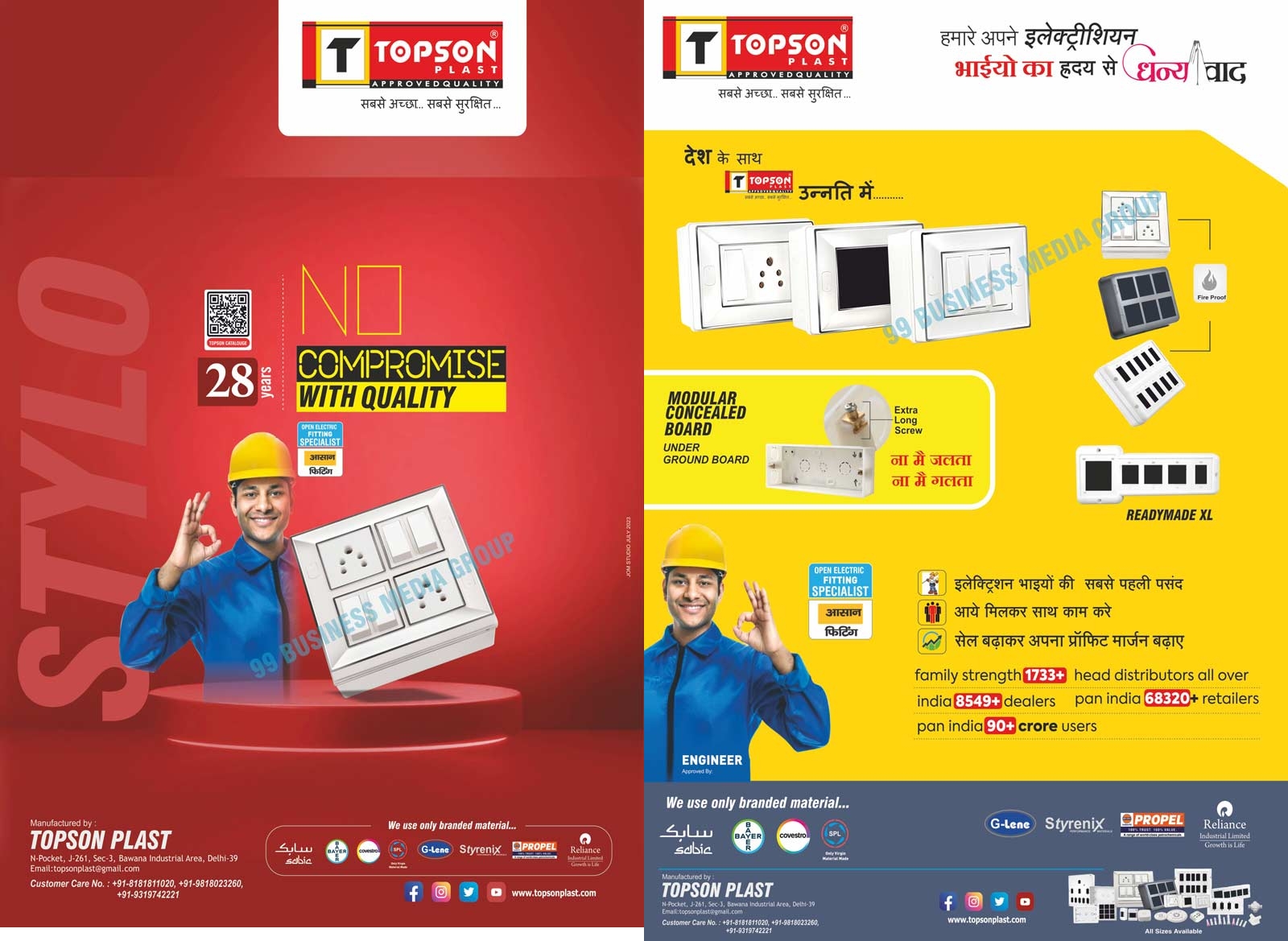 PVC Readymade Boards, PVC Modular Boards, PVC Smart Cutting Boards, PVC Surface Boards, PVC Plain Boards, PVC Concealed Boards, PVC Multi Purpose Gang Boxes, PVC Tanatan Open Gang Boxes, PVC MCB Covers, PVC Square Boxes, PVC Gitties, PVC Round Sheets