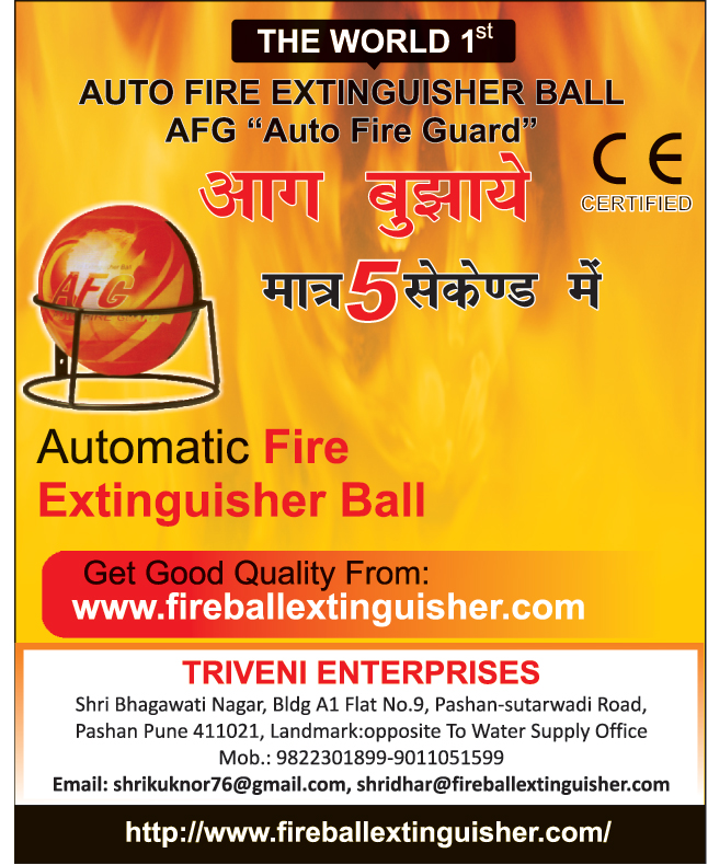 Auto Fire Extinguisher Ball, Fire Extinguisher Ball, Fire Safety Products