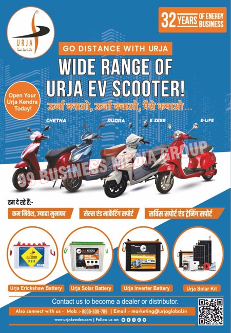 Electric Scooters, E Rickshaw Batteries, Solar Batteries, Inverter Batteries, Solar Kits