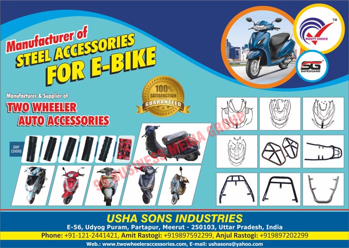 Automotive Accessories, Two Wheeler Side Beadings, Side Beading, Two Wheeler Accessories, Two Wheeler All Round Guards, E Bike Steel Accessories, Grip Covers, Scooter Accessories, Air Flys, Motorcycle Dickys, Foot Rests, Buzzers, Bullet Leg Guards, Bullet Light Caps, Leg Guards, Helmets, Seat Covers, Two Wheeler Mats, Saree Guards, Side Bags, Side Stands, Auto Accessories