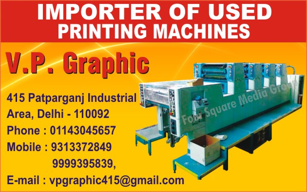 Used Printing Machines