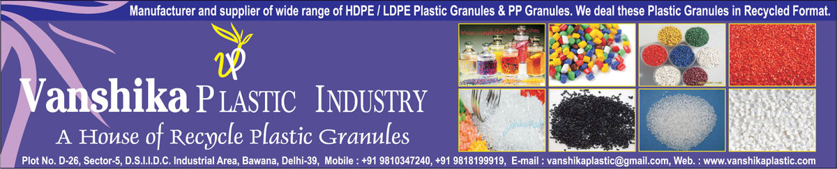 Recycled HDPE Plastic Granules, Recycled LDPE Plastic Granules, Recycled PP Granules, Plastic Granules, Recycled Plastic Granules,Granules, Recycled HDPE Plastic Granules