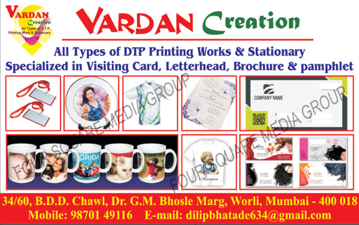 DTP Printing Services, Visiting Cards, Letterheads, Brochures, Pamphlets