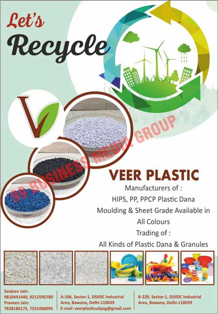 HIPS Plastic Granules, HIPS Plastic Dana, Plastic Granules, GPPS Plastic Granules, ABS Plastic Granules, PP Plastic Granules, PPCP Plastic Granules, LD Plastic Granules, HD Plastic Granules, HIPS Plastic Danas, HIPS Plastic Danas, Plastic Danas, GPPS Plastic Danas, ABS Plastic Danas, PP Plastic Danas, PPCP Plastic Danas, LD Plastic Danas, HD Plastic Danas, PC Plastic Granules, PC Danas