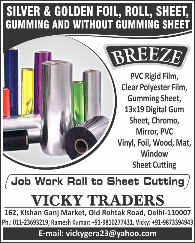 Silver Foils, Golden Foils, Silver Rolls, Golden Rolls, Silver Sheets, Golden Sheets, Gumming Sheets, Without Gumming Sheets, PVC Rigid Films, Clear Polyester Films, Digital Gum Sheets, Chromo Sheets, Mirror Sheets, PVC Vinyl Sheets, Foil Sheets, Wood Sheets, Mat Sheets, Window Sheet Cutting, Roll Cutting Job Works, Sheet Cutting Job Works