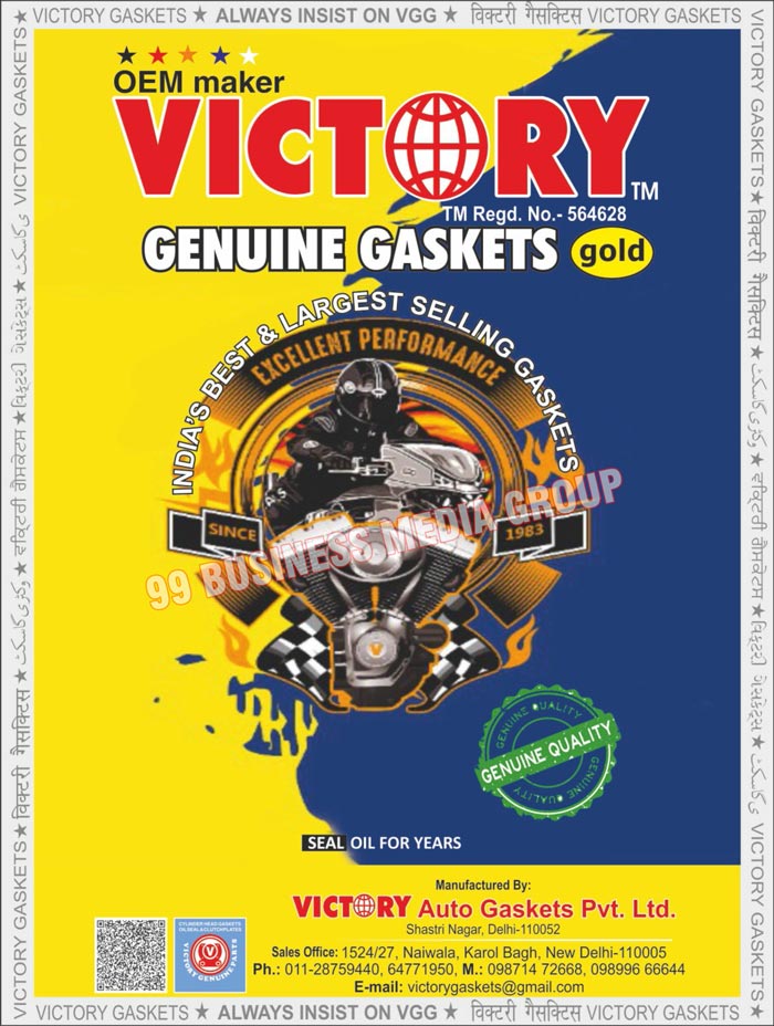 Automotive Gaskets, Oil Seal Gaskets, Clutch Plates, Cylinder Head Gaskets