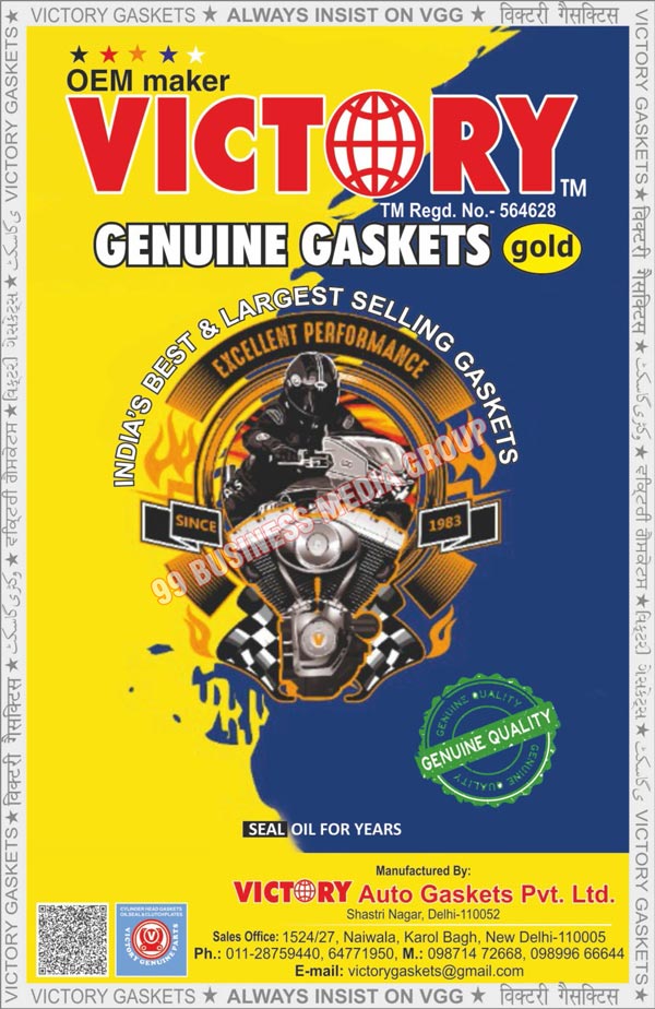 Automotive Gaskets, Oil Seal Gaskets, Clutch Plates, Cylinder Head Gaskets