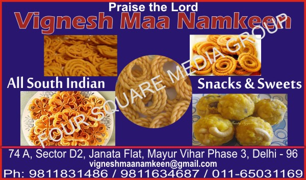 Snacks, Sweets, Namkeen,Banana Namkeen, Chips, North Indian Namkeen, Besan Namkeen, Namkeen, South Indian Namkeen