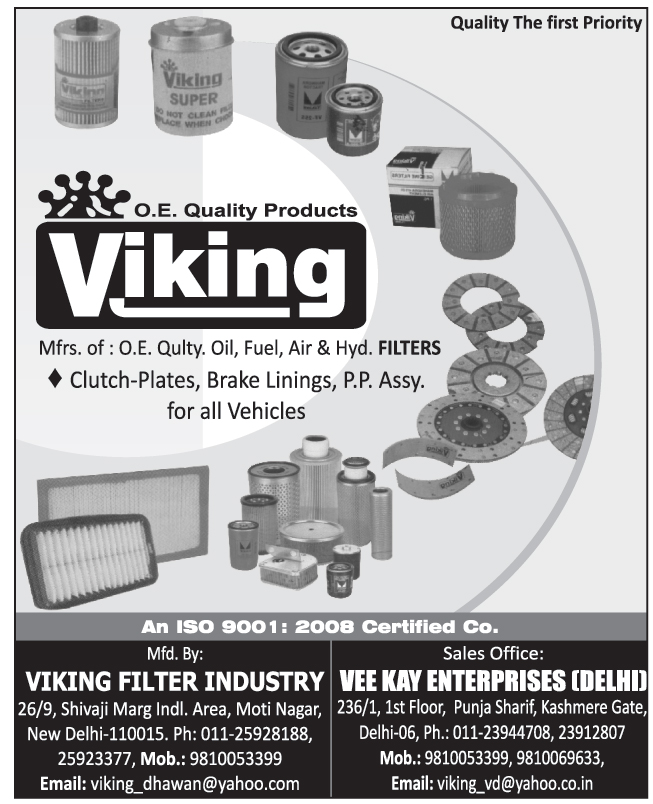 Oil Filters, Fuel Filters, Air Filters, Clutch Plates, Brake Linings, PP Assemblies, Hydraulic Filters